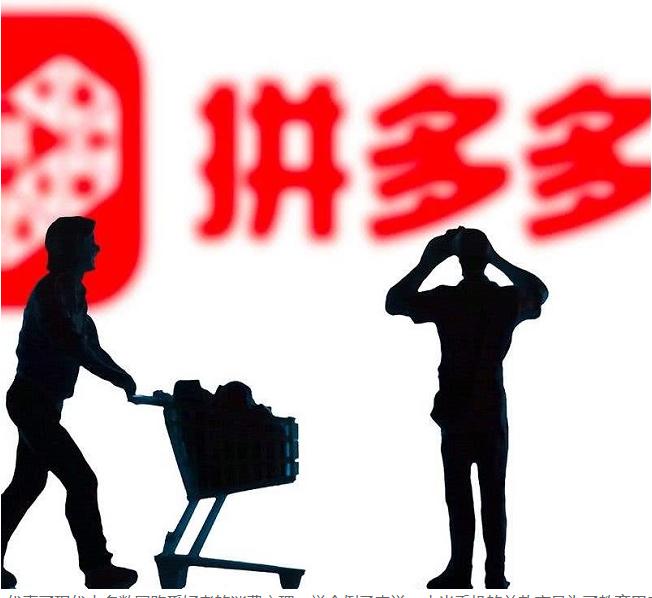 拼多多第一次推广怎么防止炸车,拼多多新手开车推广计划