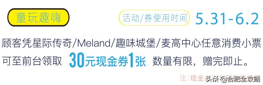 合肥滨湖高新区大型购物中心,滨湖最豪华的商场