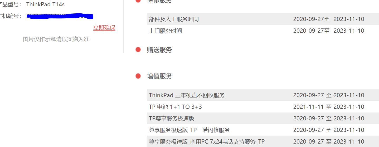 thinkpadt480s和t470s的区别,thinkpadt490和t14系列推荐
