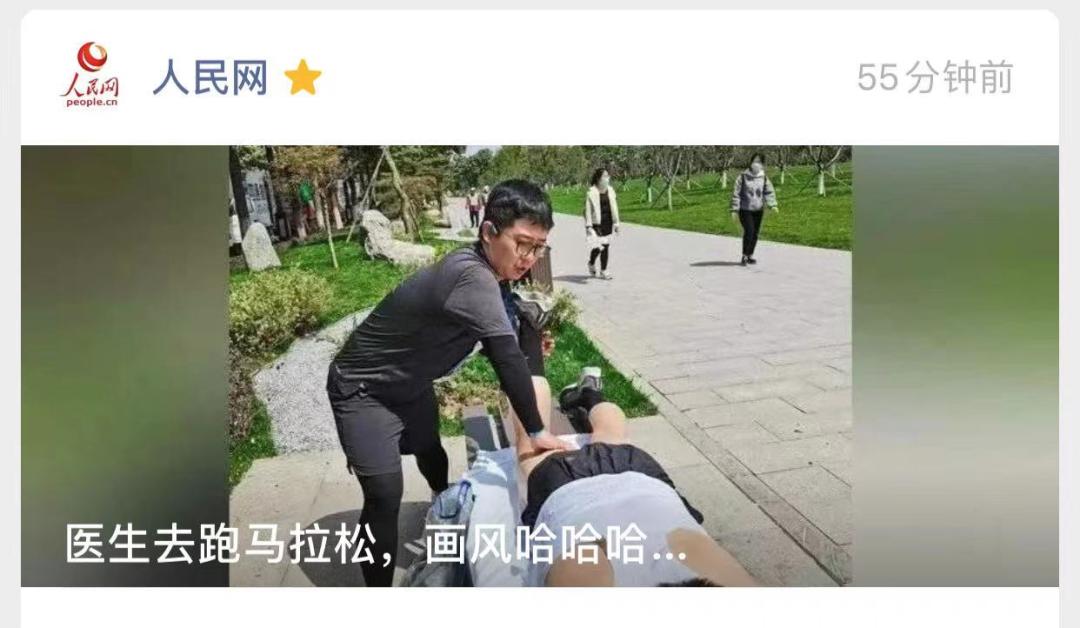 6岁男孩跑步2公里,马拉松2024年半马赛程