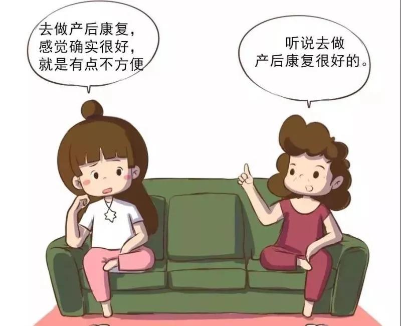 为什么要做产后康复,产后七日康复操视频