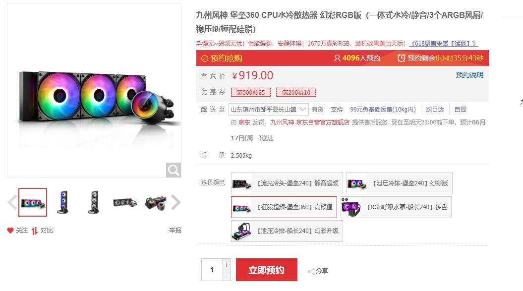 一万元最强装机配置测评,2019年3月8000元装机推荐