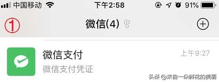自动记账软件同步微信和支付宝,微信同步记账功能介绍