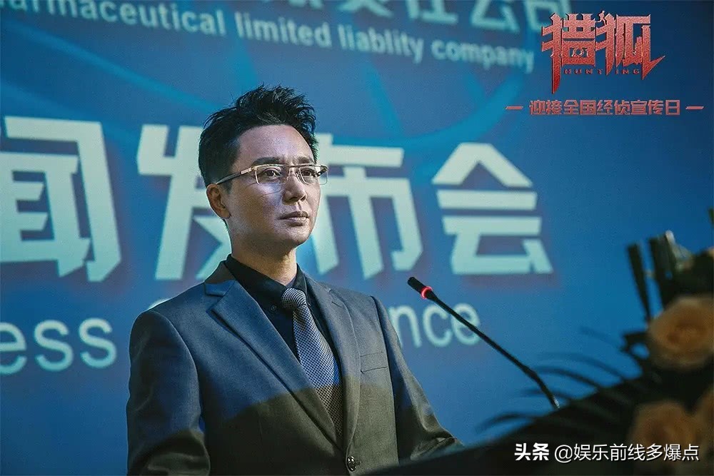 王凯新作猎狐好看吗,猎狐2019王凯