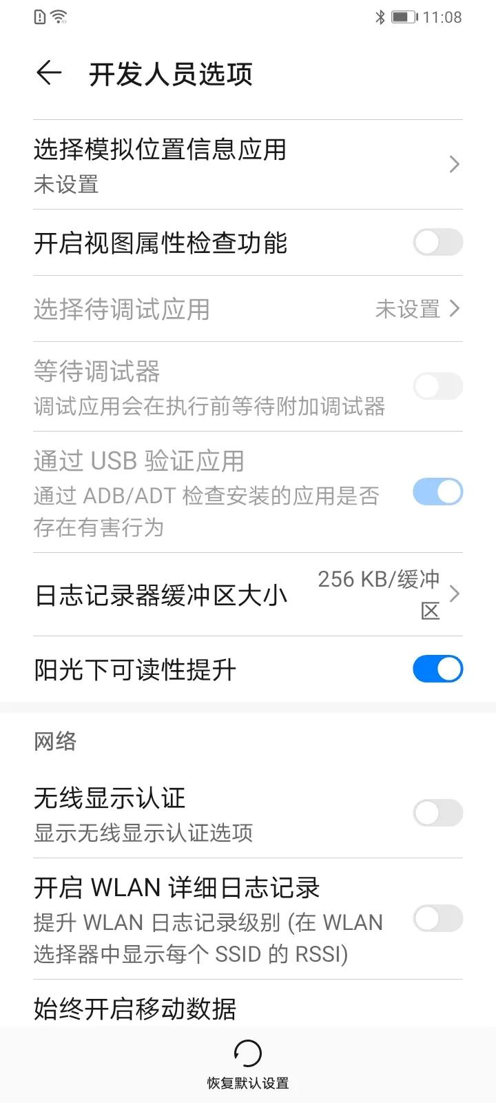 华为10个使用功能技巧,10个华为手机操作小技巧
