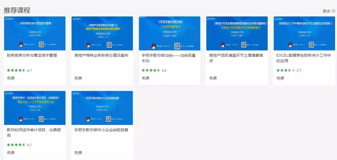 共享资源！宅在家里也能上课学习写论文，你确定不看看吗？