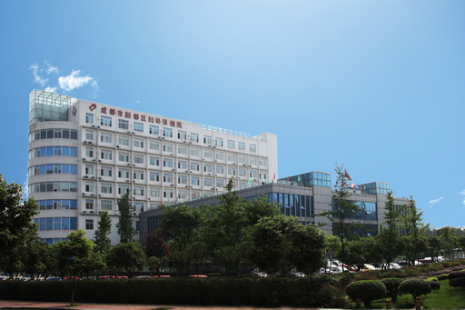 成都市三级医院最新名单出炉，其中新都区上榜四家，驰援湖北加油