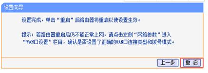 手机上怎样设置路由器wifi密码,翼联路由器手机怎么设置wifi