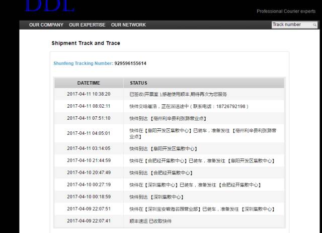 央视曝光物流造假，海淘买到了国产假货？