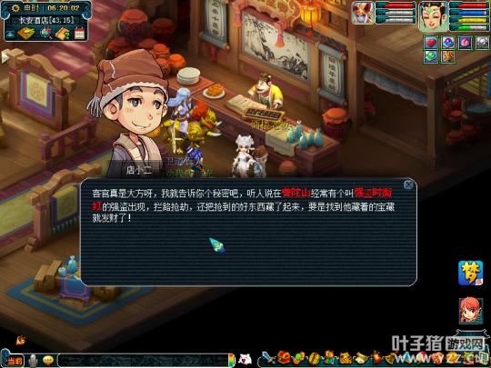 梦幻西游新手赚钱比较稳定的方法,梦幻西游平民的赚钱方法