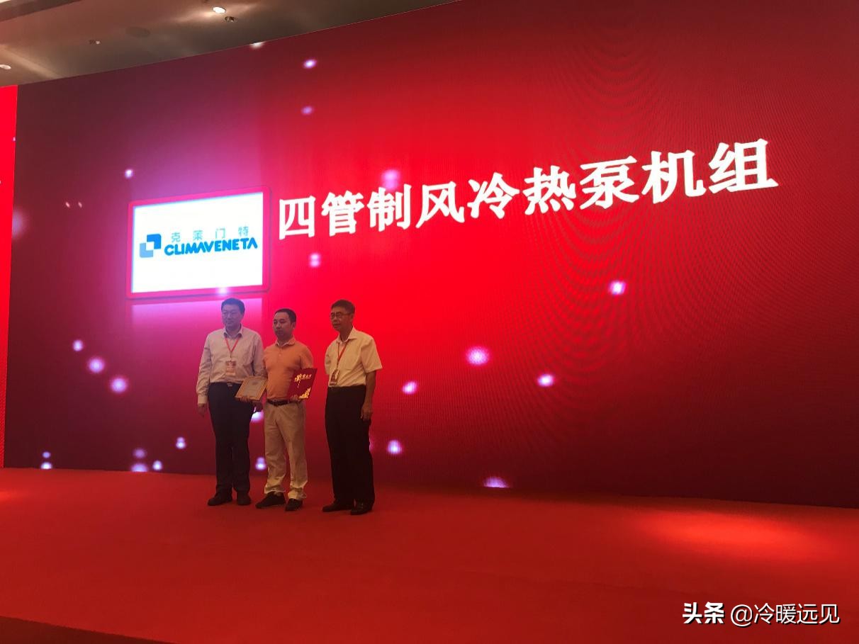 克莱门特风冷热泵出什么问题了,克莱蒙特四管制螺杆式风冷热泵