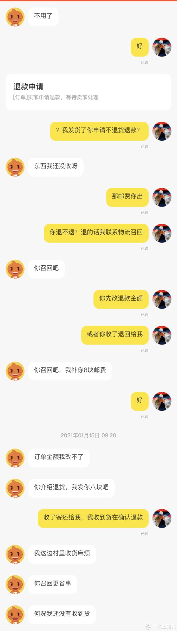 老司机翻车经历,老司机翻车案例
