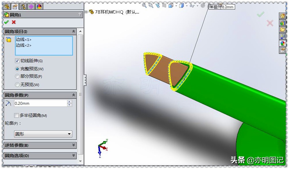 solidworks的放样切除怎么阵列,solidworks放样切割阵列