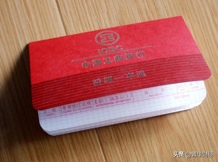 钱存下来就会被花掉,存20年钱到70岁取出来是真的吗