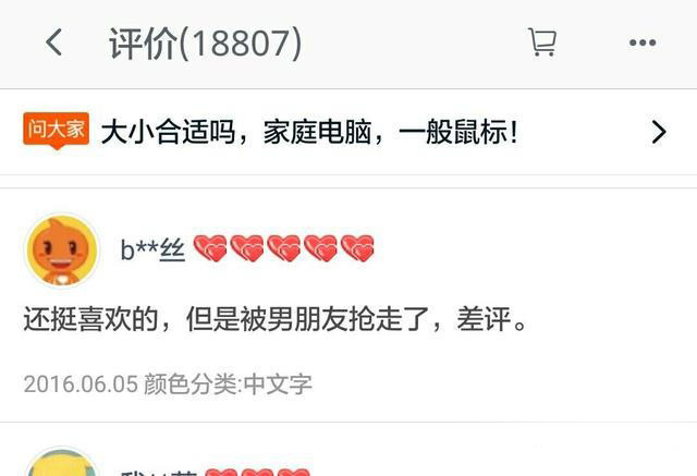 淘宝开店遇到中差评该怎么办,淘宝中差评如何应对