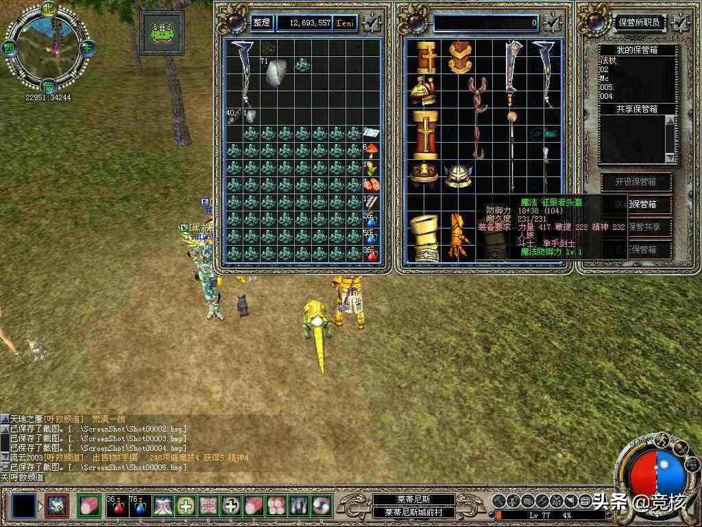 腾讯3a有什么好玩的游戏,腾讯有能力做3a游戏吗