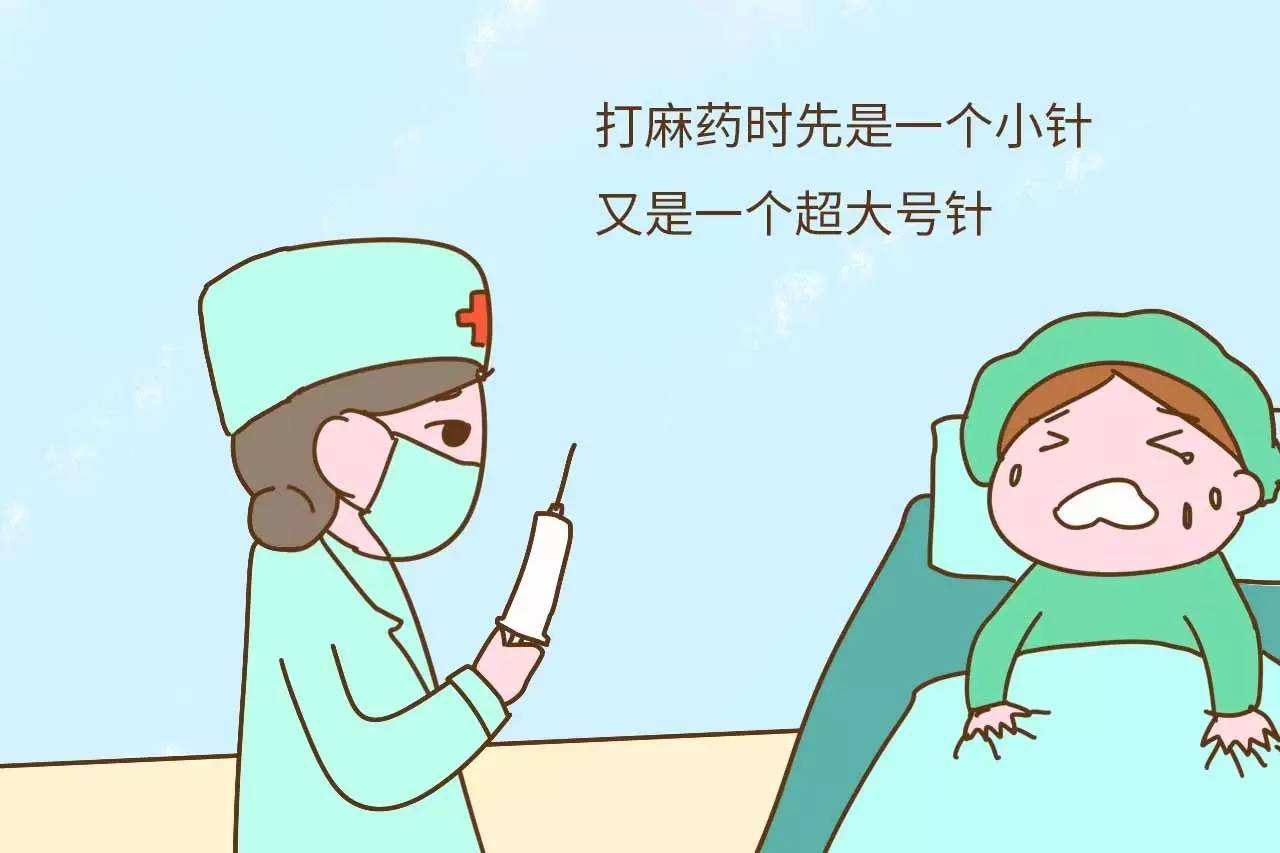 剖腹产的这5种痛你都经历过吗,剖腹产真的一次比一次痛吗