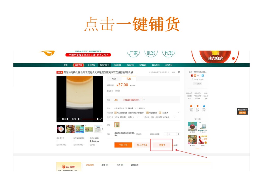 阿里怎么取消代销,阿里怎么查看代销商品