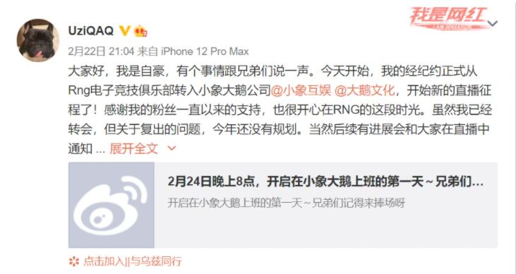 小象互娱和uzi,dota2恶搞主播