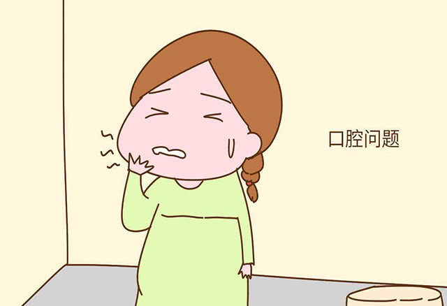 孕妇如何保持口腔健康,孕妇口腔健康影响胎儿发育