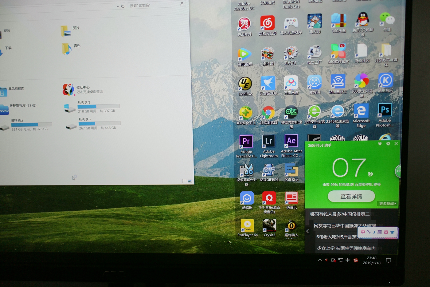 升级台式机，最便宜的是升级什么？威钰认识不