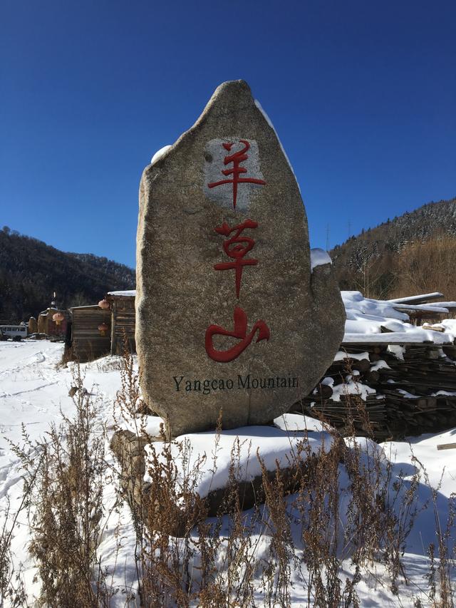 黑龙江省牡丹江市雪乡第一场大雪,雪乡迎来深秋第一场雪