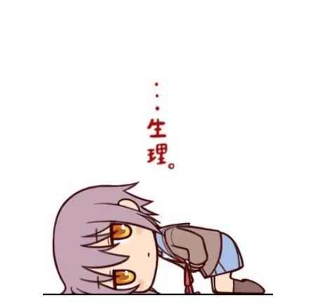 月经小妙招,应对月经最快最简单的方法