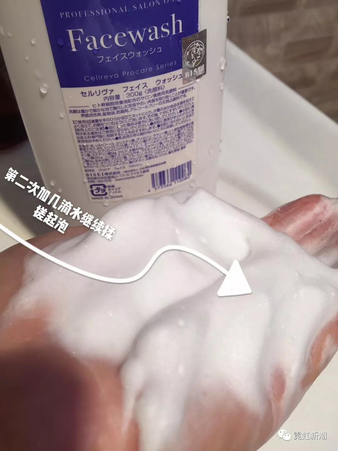 日本银座干细胞水成分表,日本cellreva银座爽肤水