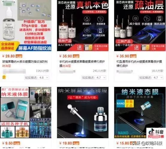 iPhone屏幕的特异功能，你知道吗？