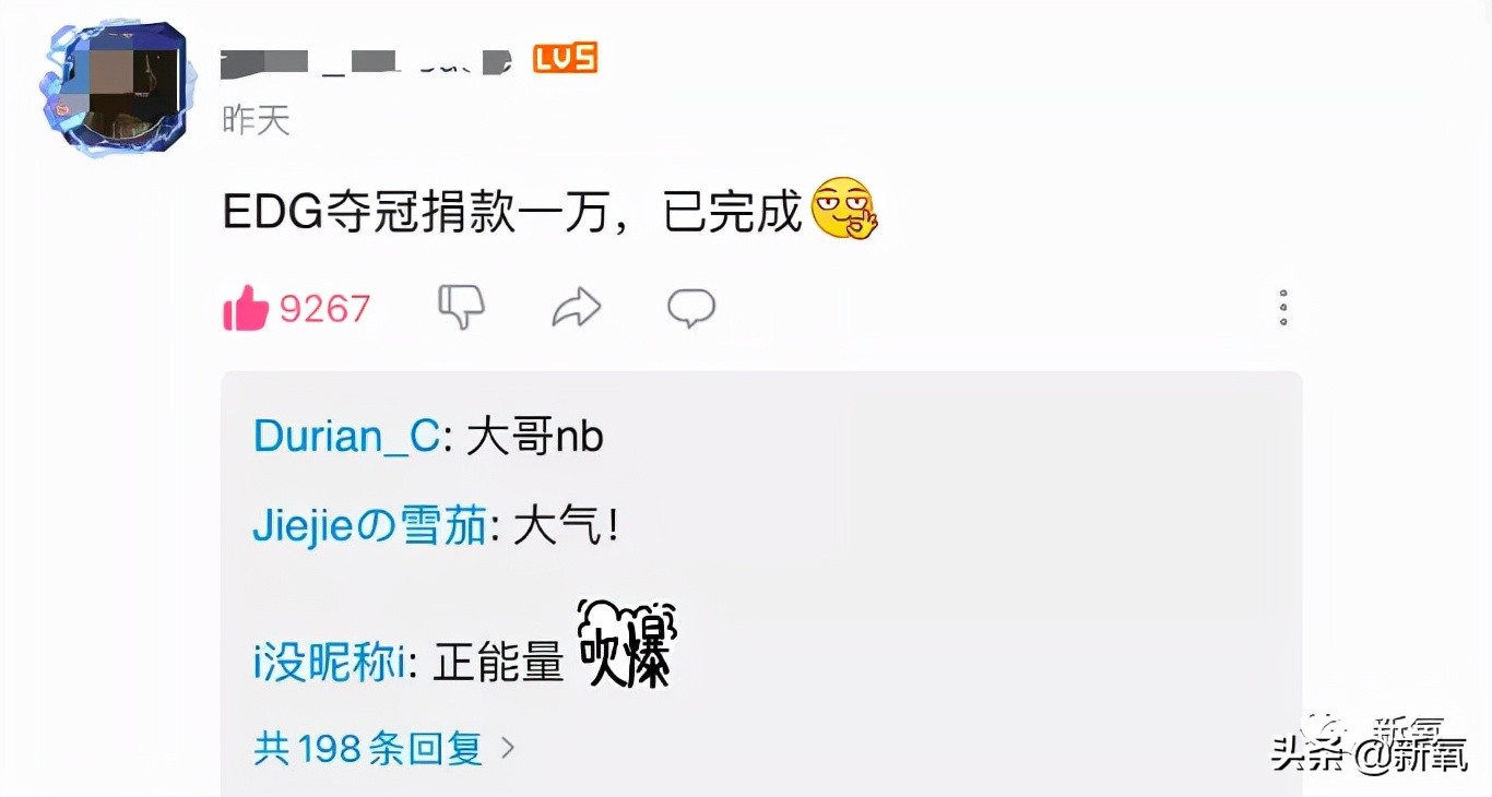 edg直播事件,不知道edg是啥