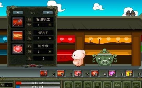 4399游戏炎龙传说,4399炎龙侠游戏