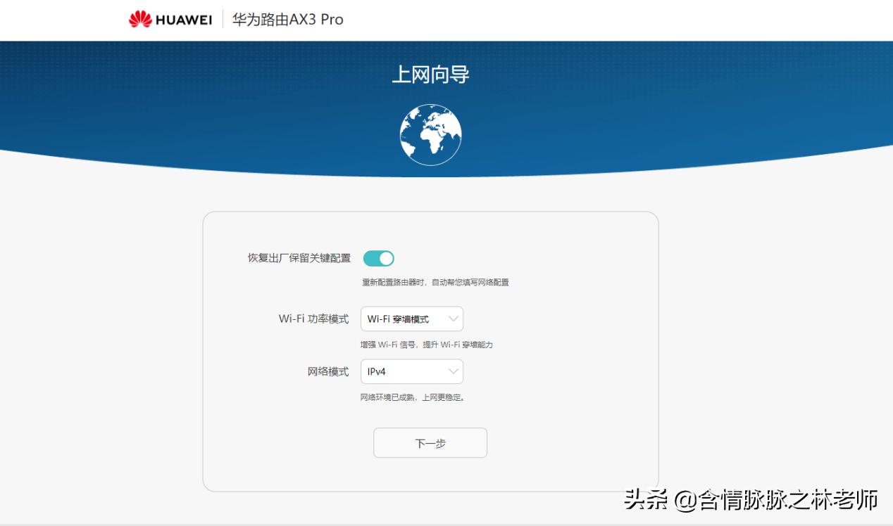 家用wifi6路由器平价推荐,家用wifi6路由器推荐2020