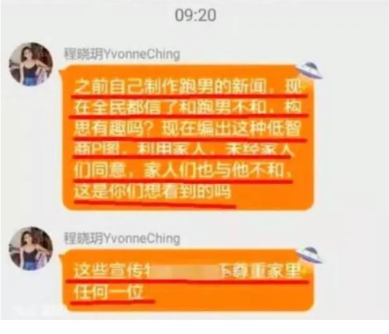 豪门千金误嫁总裁大结局,千金程晓玥