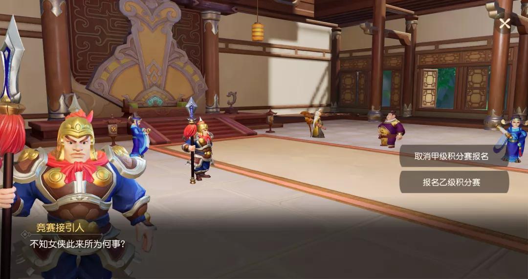 梦幻西游帮派竞赛,梦幻帮派联赛修改赛制