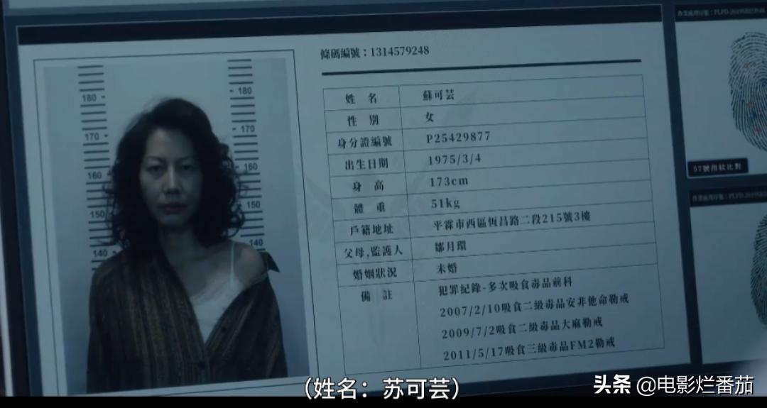 杀人案台剧,台剧连环杀人案例