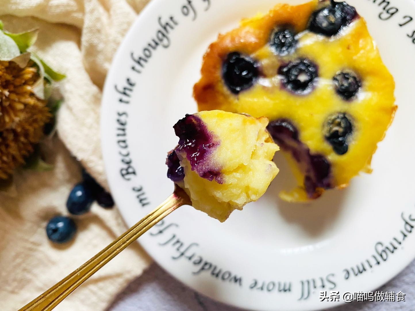 不加面粉和糖，搅一搅烤一烤就做好！没想到娃吃的蛋糕还能这么做