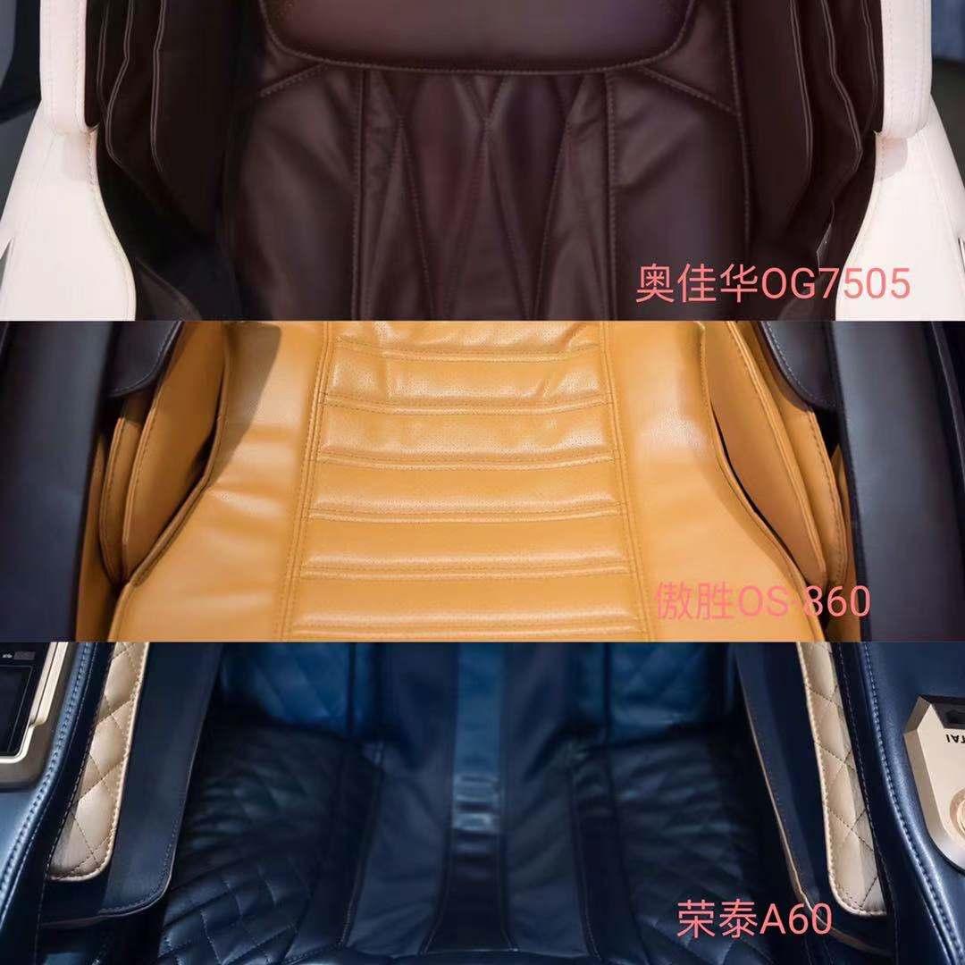 荣泰a60按摩椅真实体验,荣泰a60按摩椅拆卸