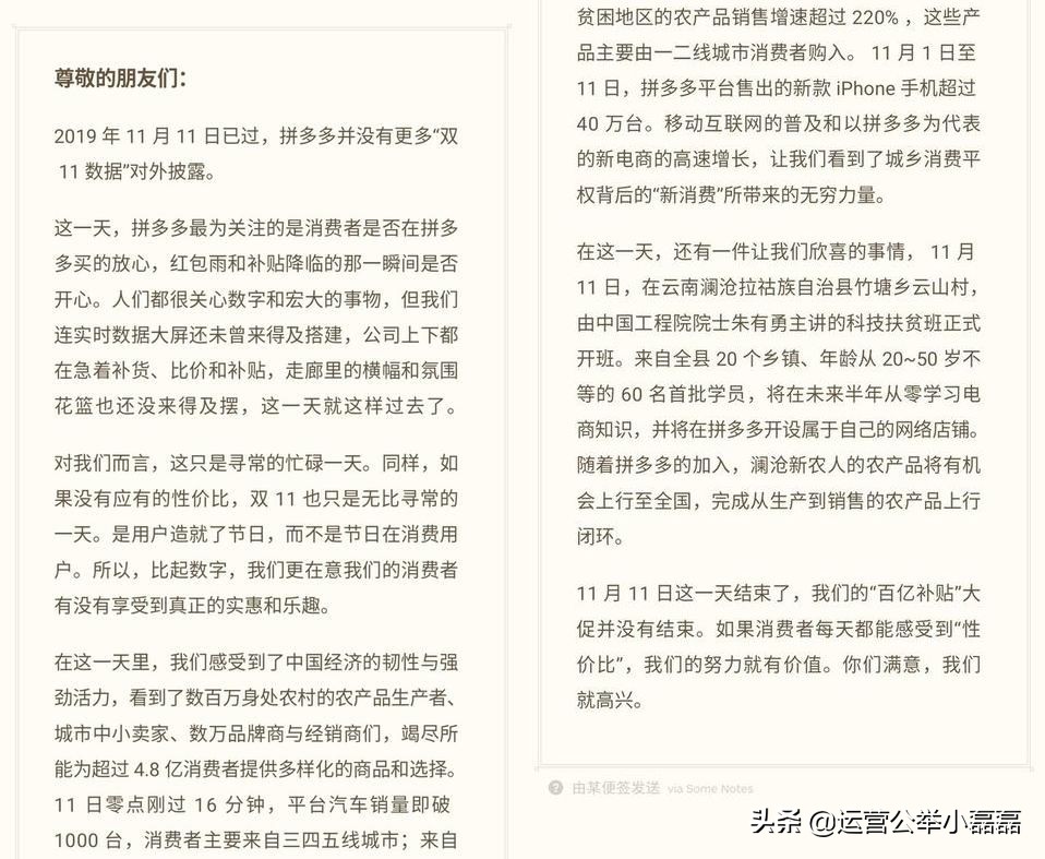 天猫双11营销模式,天猫双11店家如何取胜