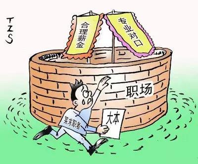 hr怼大学生完整视频,hr怒怼大学生视频