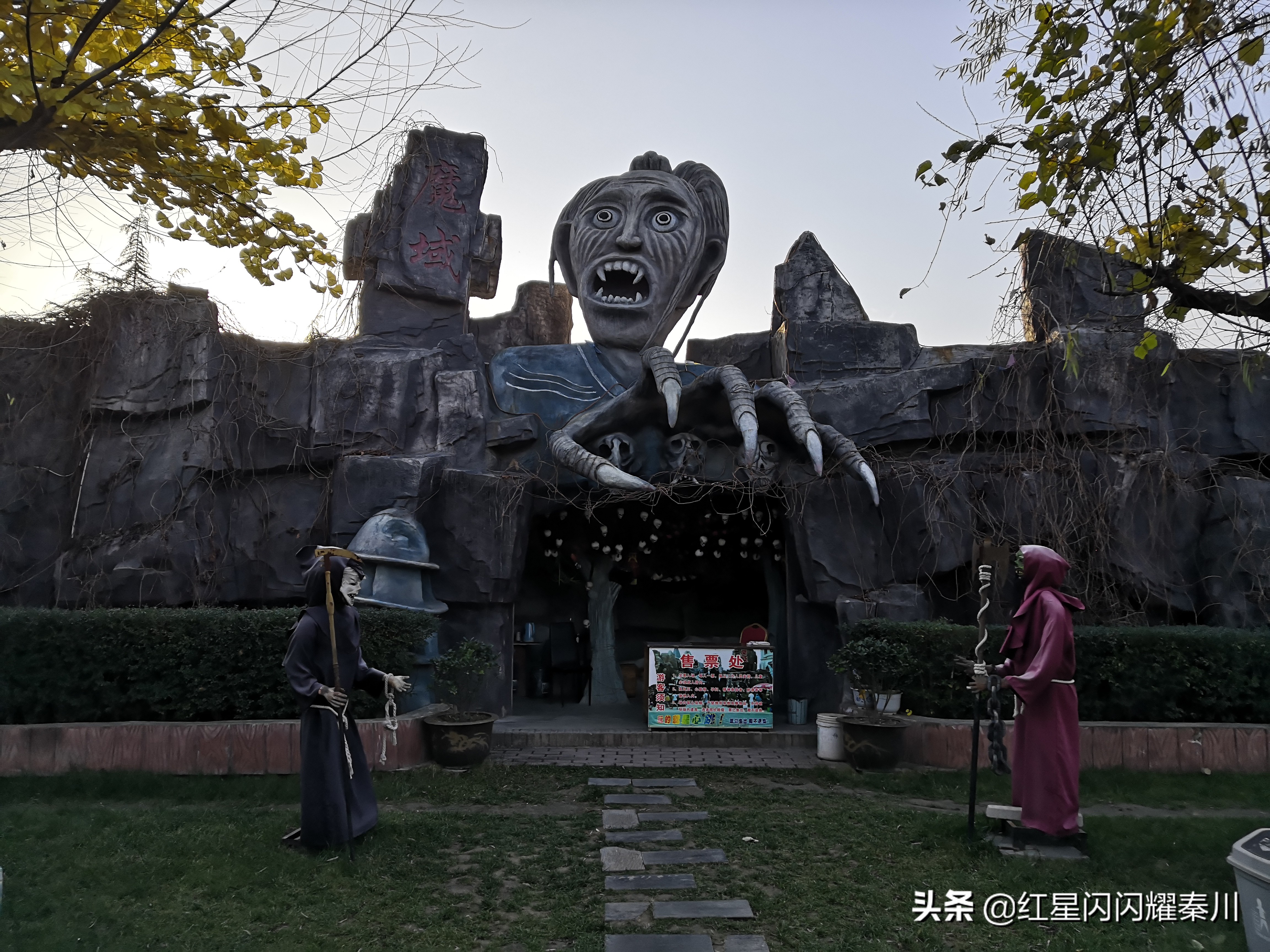 咸阳宏兴码头简介,关于咸阳宏兴码头的提纲