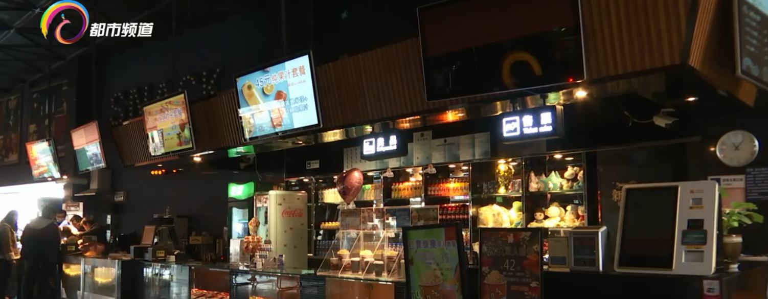 电影票退改签规定出台,电影票退改签标准能施行吗