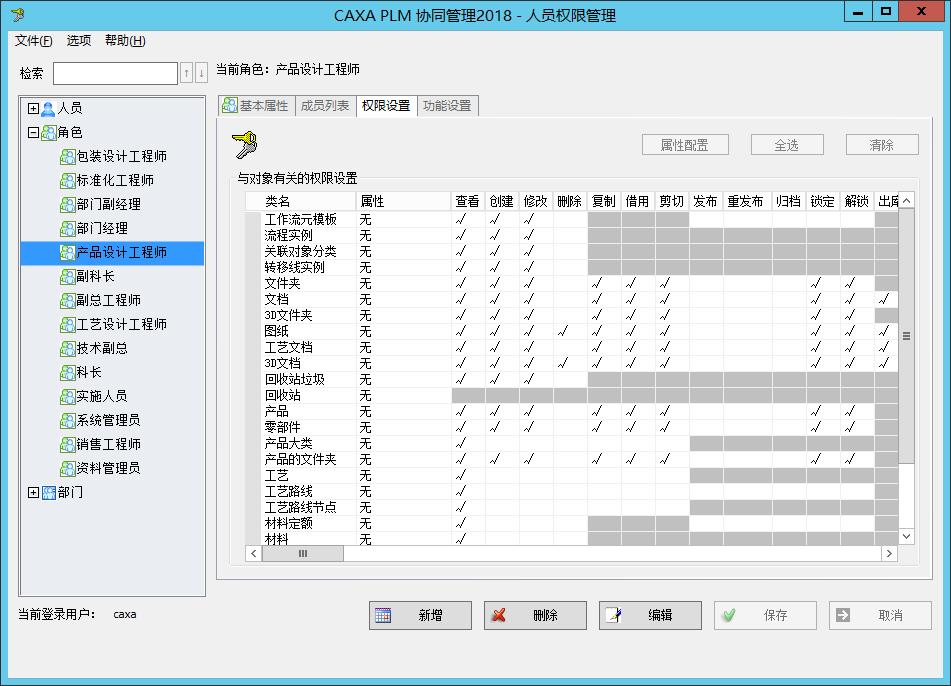 山东奥文电机感谢信：CAXA，专业！敬业！第一时间响应客户