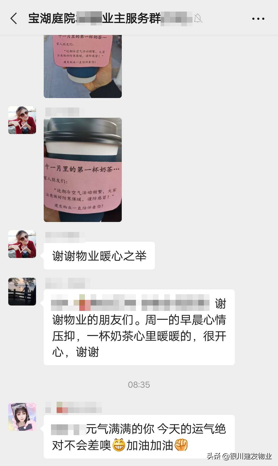 你有秋天第一杯奶茶吗,你有秋天第一杯奶茶了吗