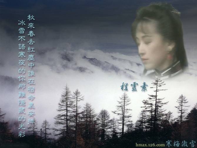 灵空女子，素衣红尘情事，江湖恩怨里，几丈浮沉