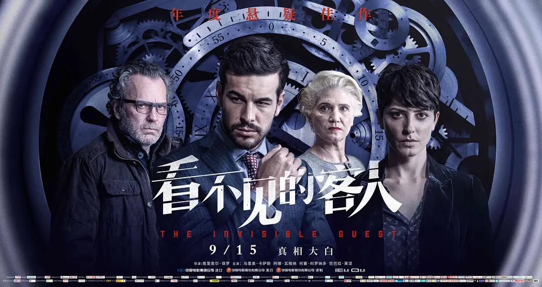 悬疑片电影解说国语版,电影解说恐怖悬疑片