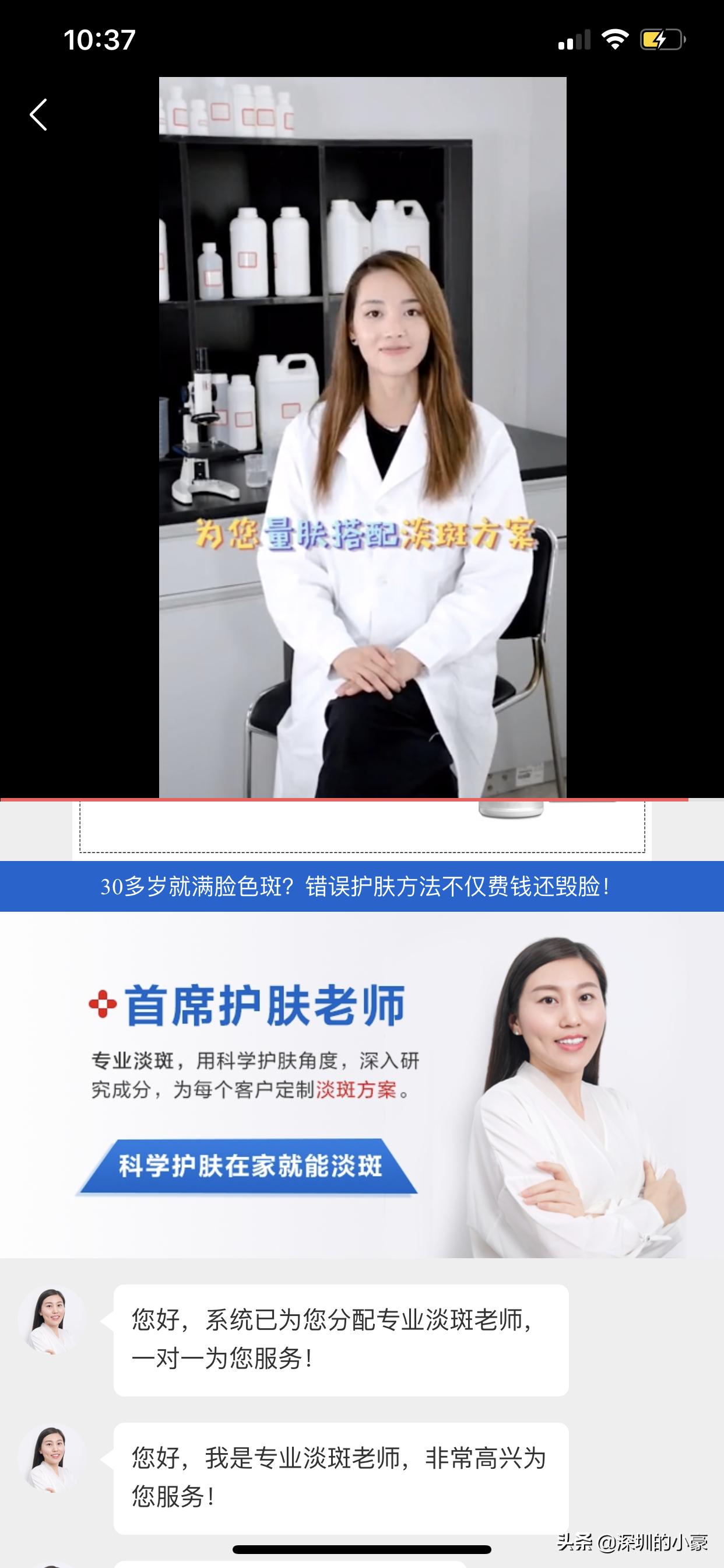 美妆行业信息流广告投放策略,美妆行业信息流广告如何投放