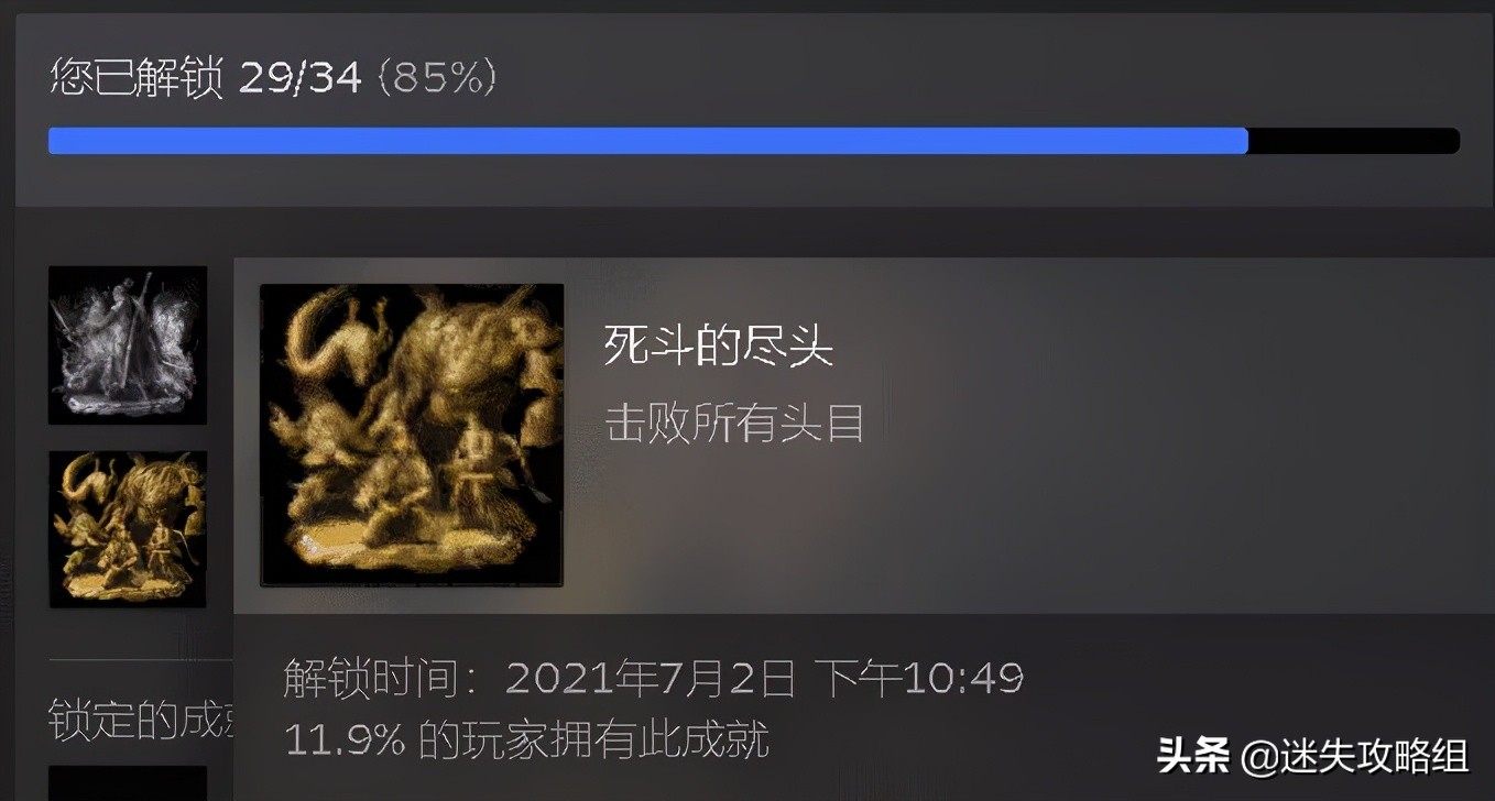 只狼影逝二度试错和练习,只狼影逝二度感悟