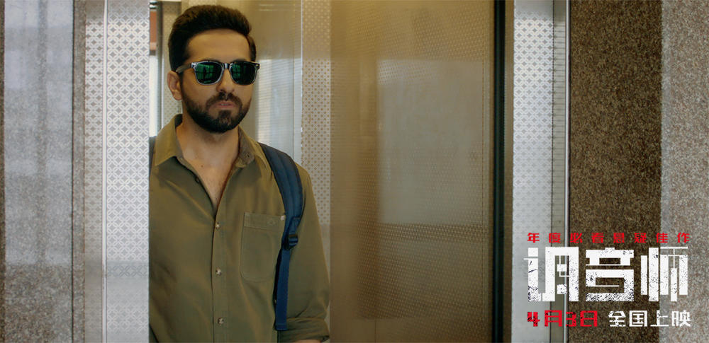 调音师揭露人性的本质,调音师不易察觉的细节