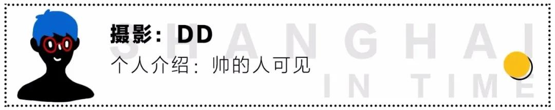 五角场惊现小东京，进门先脱衣