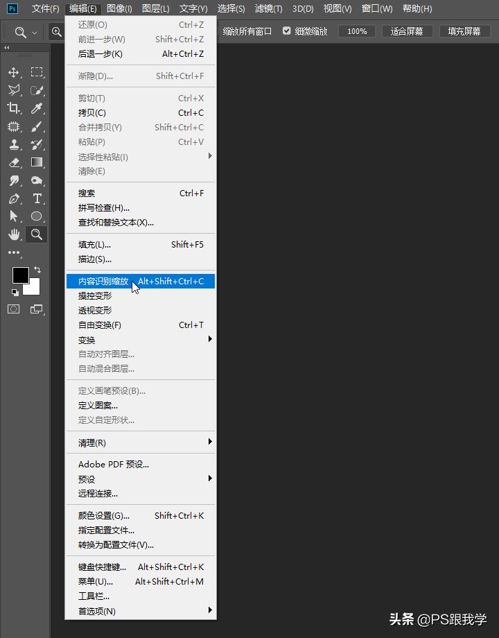 在photoshop中如何改变图像的大小,photoshop变换图片尺寸